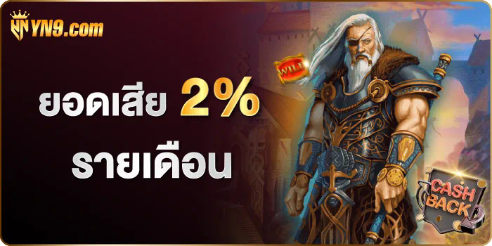 การรับชมการแข่งขัน png บา คา ร่า ผ่านช่องทางออนไลน์